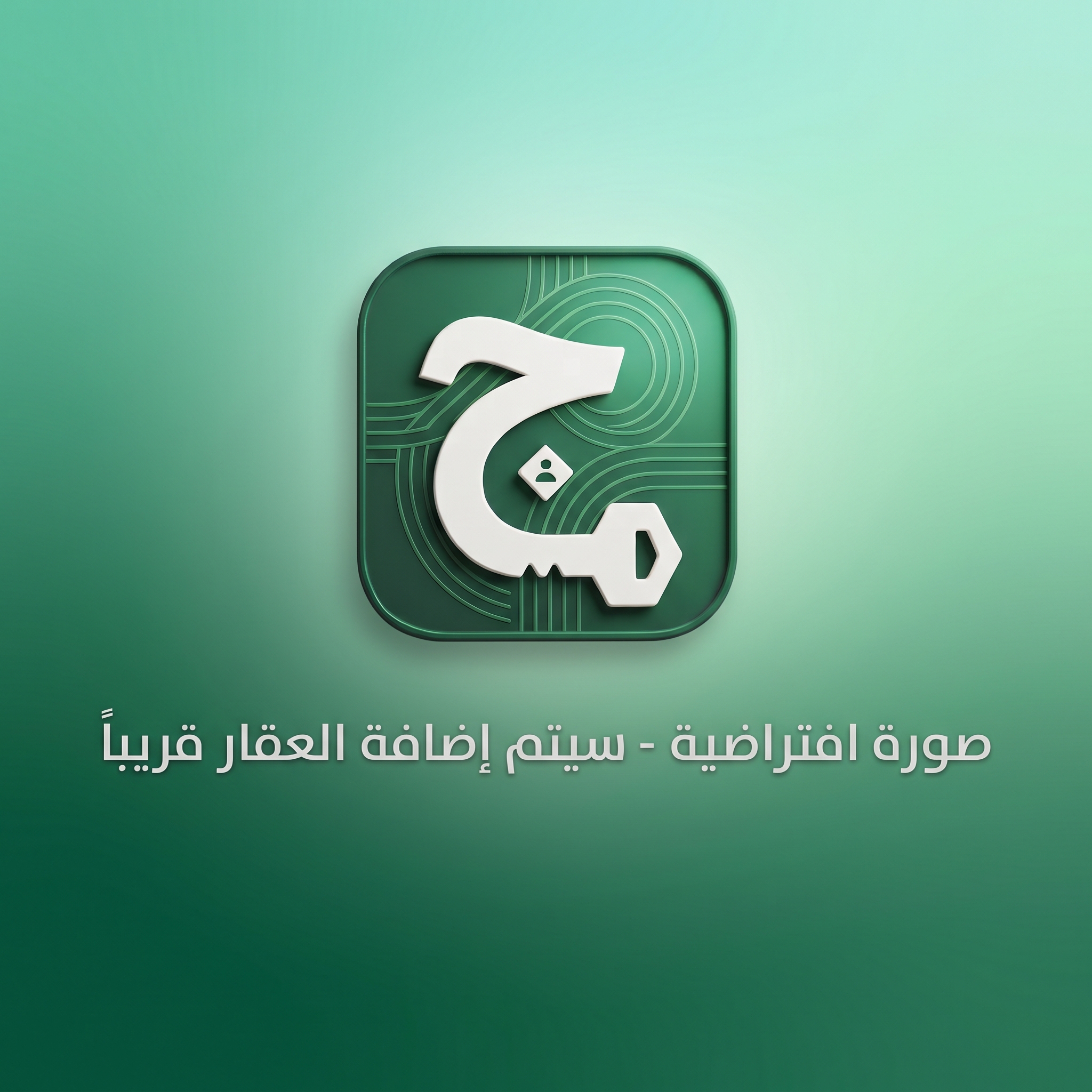 شقة للإيجار في دير البلح - 3 غرف مفروشة